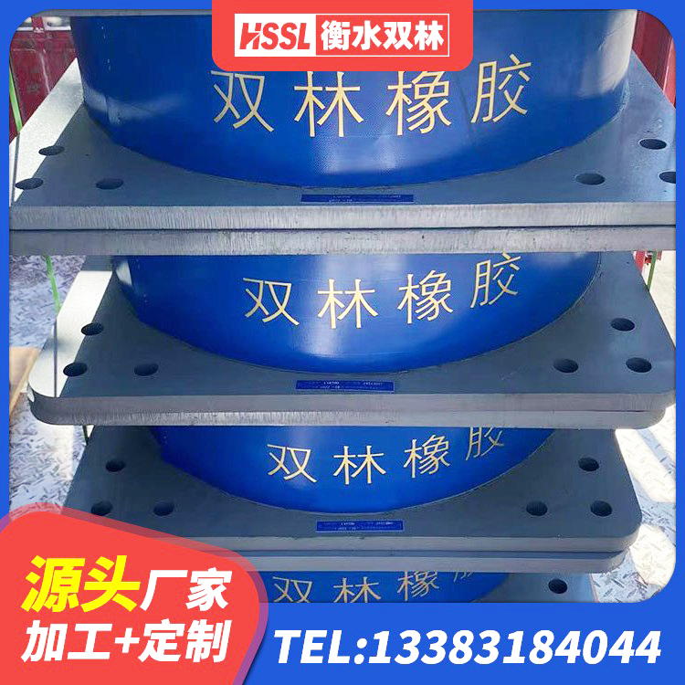 北湖区HDR1200高阻尼橡胶隔震支座多少钱 北湖区建筑高阻尼支座多少钱 北湖区建筑高阻尼支座生产厂家 北湖区HDR1100高阻尼橡胶支座厂家 - 第4张