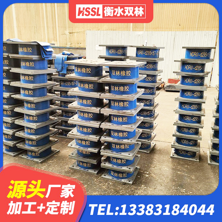 北湖区LRB1000铅芯支座厂家电话 北湖区LRB1000橡胶隔震支座厂家 北湖区减震隔震支座工厂生产厂家 北湖区LNR1000天然橡胶隔震支座生产厂家 - 第3张