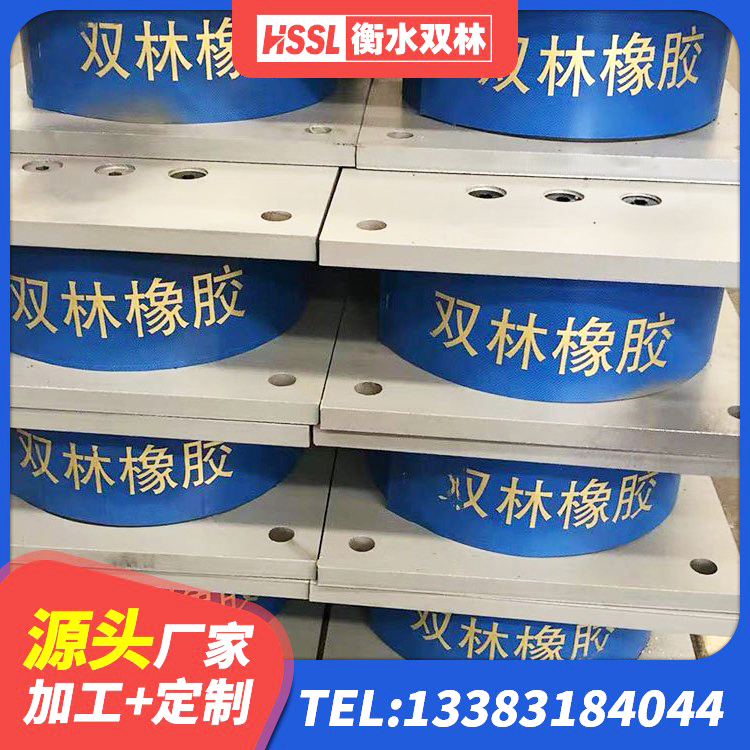 北湖区建筑减振隔震支座源头工厂 北湖区隔震支座加工 北湖区LNR-370*370*137圆形高阻尼橡胶隔震支座源头工厂 北湖区LNR1200隔震支座厂家电话 - 第4张