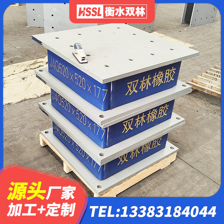 北湖区LNR300隔震支座厂家 北湖区LNR800天然隔震支座 北湖区隔震层橡胶支座厂家 北湖区高阻尼叠层橡胶隔震支座厂家 - 第1张