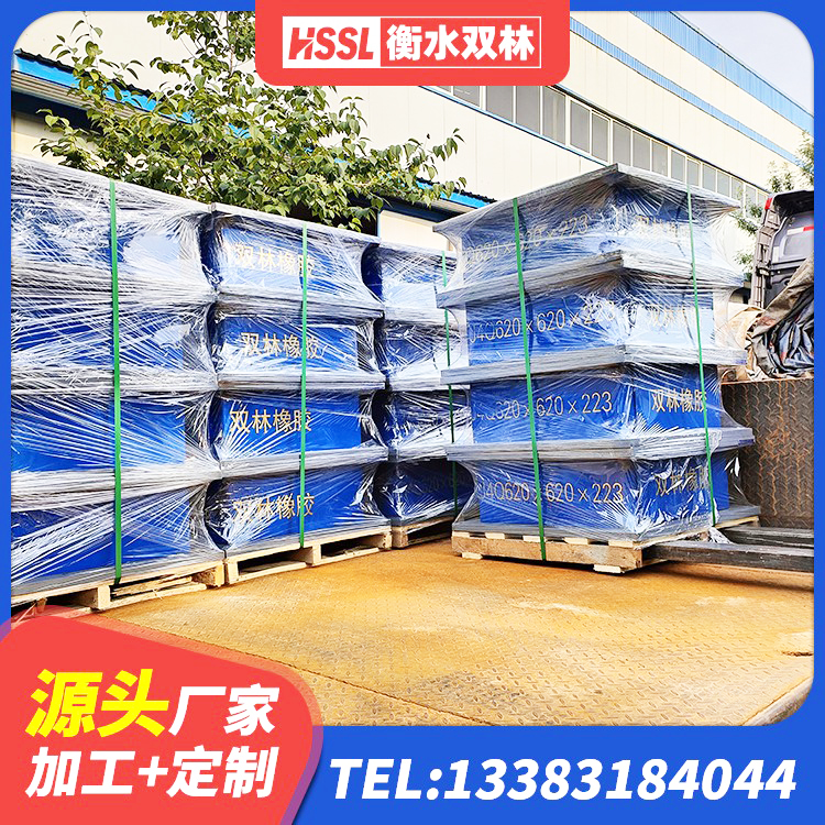 北湖区建筑减振隔震支座源头工厂 北湖区隔震支座加工 北湖区LNR-370*370*137圆形高阻尼橡胶隔震支座源头工厂 北湖区LNR1200隔震支座厂家电话 - 第5张