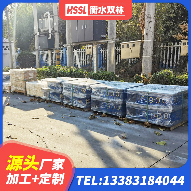 北湖区高性能隔震支座 北湖区建筑隔震层橡胶隔震支座 北湖区矩形铅芯橡胶隔震支座生产厂家 北湖区HDR1300高阻尼橡胶支座生产厂家 - 第3张