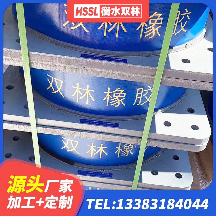 北湖区LRB1000铅芯支座厂家电话 北湖区LRB1000橡胶隔震支座厂家 北湖区减震隔震支座工厂生产厂家 北湖区LNR1000天然橡胶隔震支座生产厂家 - 第8张