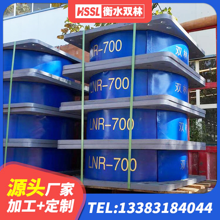 北湖区LNR1000隔震支座什么价格 北湖区LRB橡胶隔震支座900(II型)源头工厂 北湖区四川隔震橡胶支座 北湖区橡胶防震支座 - 第8张