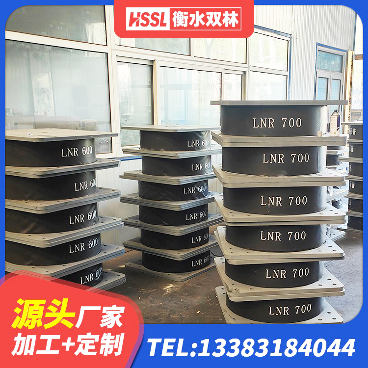 北湖区房屋抗震橡胶隔震支座源头工厂 北湖区建筑天然橡胶隔震支座LNR900源头工厂 北湖区地面隔震支座源头工厂 北湖区LNR水平分散形橡胶隔震支座 - 第1张