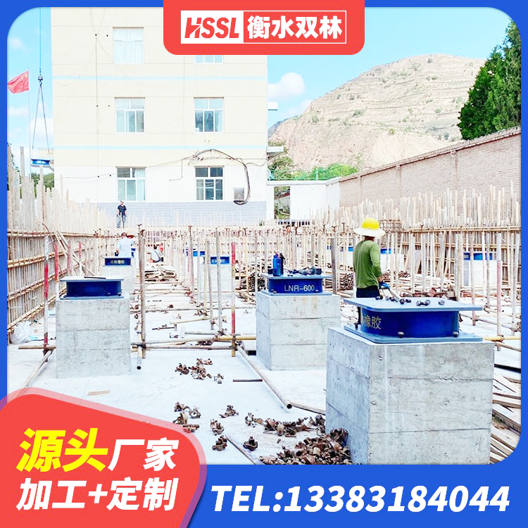 北湖区LNR1000隔震支座什么价格 北湖区LRB橡胶隔震支座900(II型)源头工厂 北湖区四川隔震橡胶支座 北湖区橡胶防震支座 - 第6张