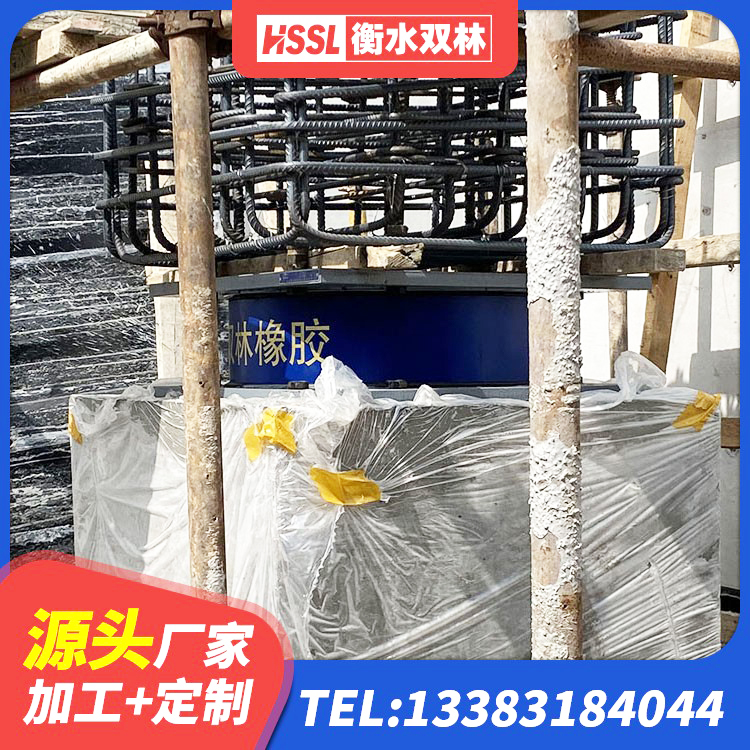 北湖区建筑连廊橡胶隔震支座生产厂家 北湖区铅芯支座价格 北湖区楼房隔震支座厂家电话 北湖区叠层橡胶支座厂家电话 - 第9张
