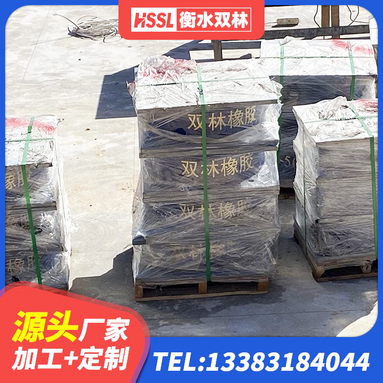 北湖区高性能隔震支座 北湖区建筑隔震层橡胶隔震支座 北湖区矩形铅芯橡胶隔震支座生产厂家 北湖区HDR1300高阻尼橡胶支座生产厂家 - 第8张