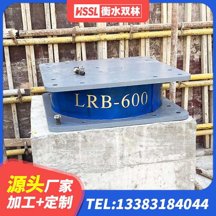 北湖区矩形隔震支座 北湖区建筑抗震式隔震支座生产厂家 北湖区建筑铅芯夹层橡胶隔震支座厂家 北湖区HDR高阻尼隔震支座(II)-570*201-G1.2生产厂家 - 第4张