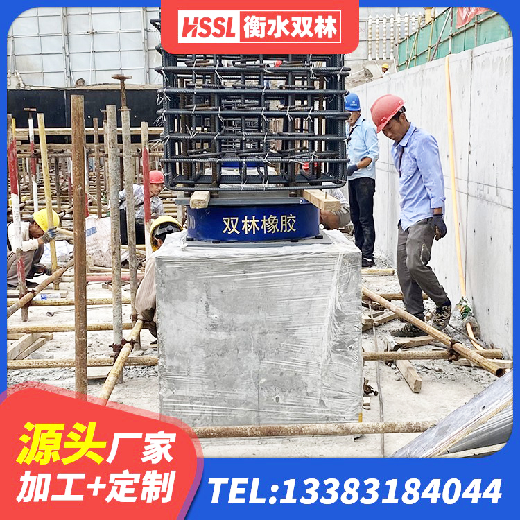 北湖区LNR1000隔震支座什么价格 北湖区LRB橡胶隔震支座900(II型)源头工厂 北湖区四川隔震橡胶支座 北湖区橡胶防震支座 - 第3张