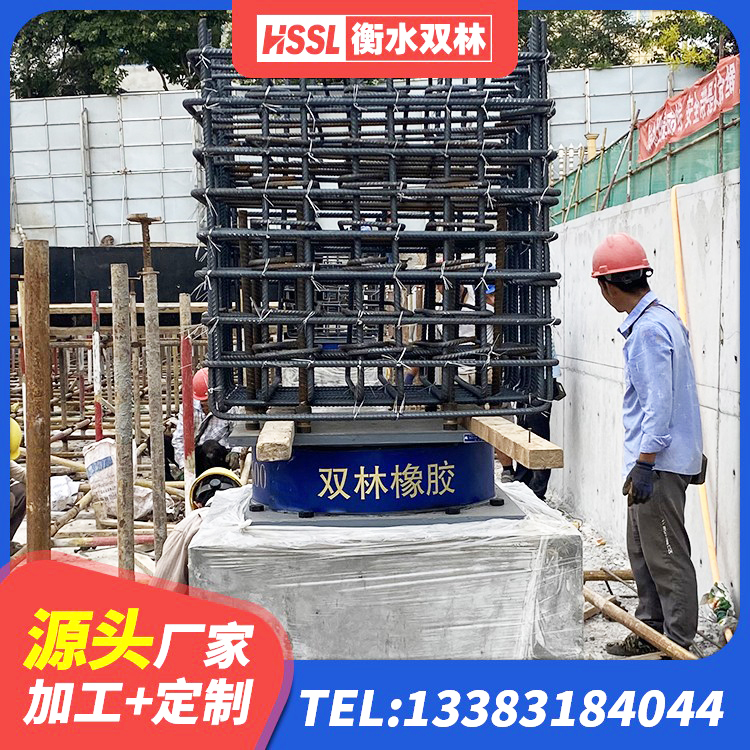 北湖区LRB1000铅芯支座厂家电话 北湖区LRB1000橡胶隔震支座厂家 北湖区减震隔震支座工厂生产厂家 北湖区LNR1000天然橡胶隔震支座生产厂家 - 第2张