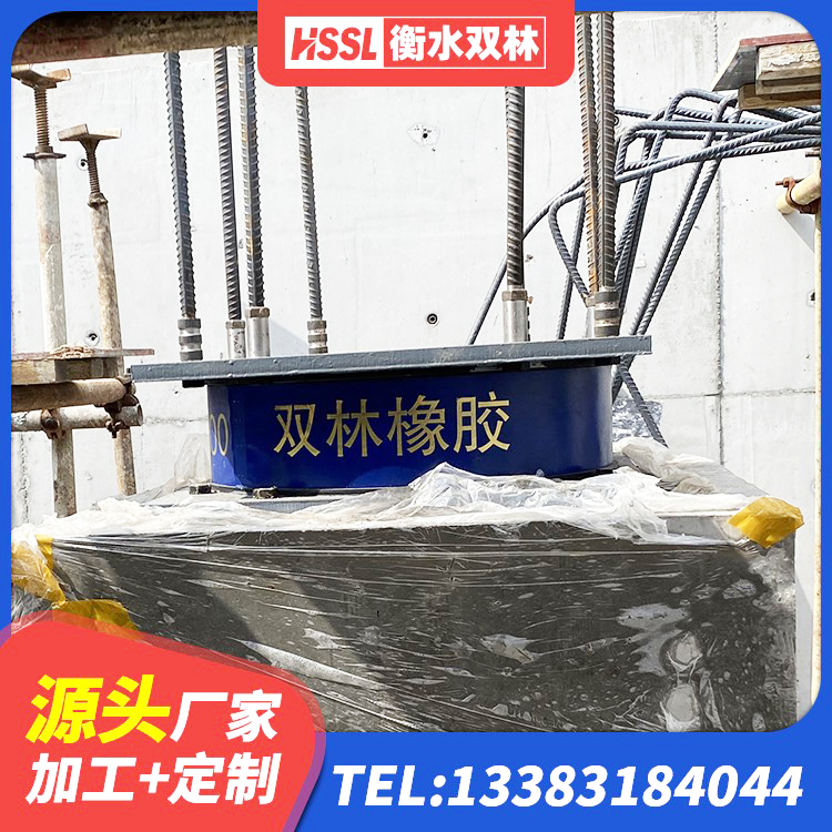 北湖区建筑隔震橡胶支座价格多少 北湖区建筑减震和抗震支座源头工厂 北湖区抗震式隔震支座源头工厂 北湖区LNR水平力分散隔震支座厂家 - 第4张