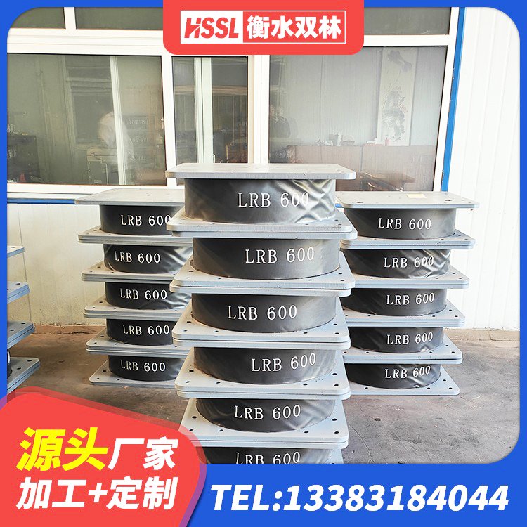北湖区高性能隔震支座 北湖区建筑隔震层橡胶隔震支座 北湖区矩形铅芯橡胶隔震支座生产厂家 北湖区HDR1300高阻尼橡胶支座生产厂家 - 第9张