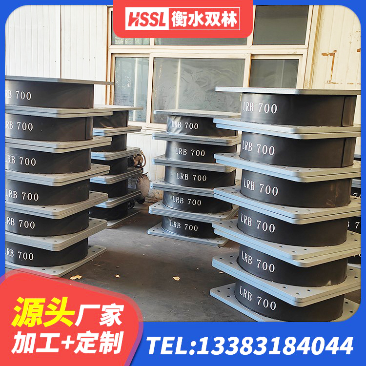 北湖区HDR1200高阻尼橡胶隔震支座多少钱 北湖区建筑高阻尼支座多少钱 北湖区建筑高阻尼支座生产厂家 北湖区HDR1100高阻尼橡胶支座厂家 - 第3张