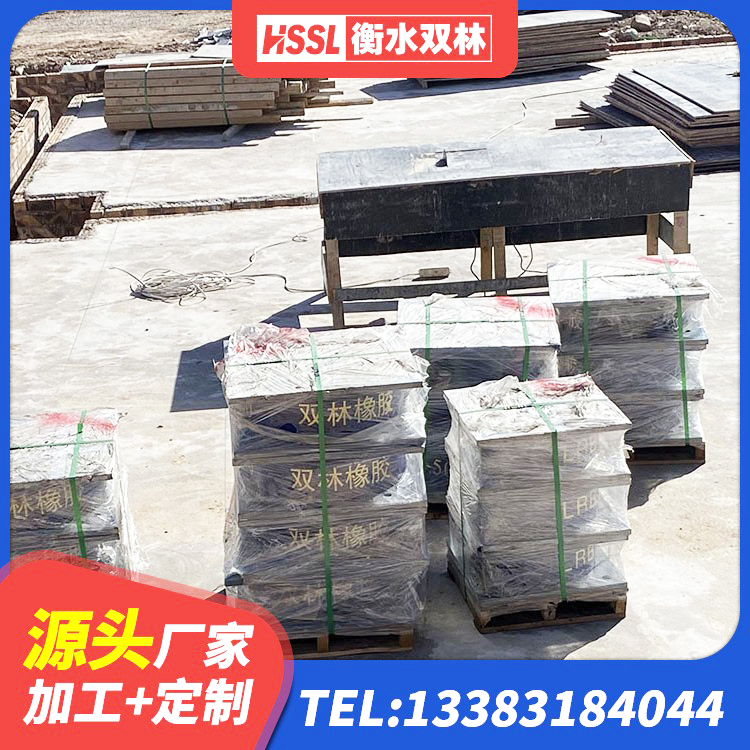 北湖区建筑减振隔震支座源头工厂 北湖区隔震支座加工 北湖区LNR-370*370*137圆形高阻尼橡胶隔震支座源头工厂 北湖区LNR1200隔震支座厂家电话 - 第2张
