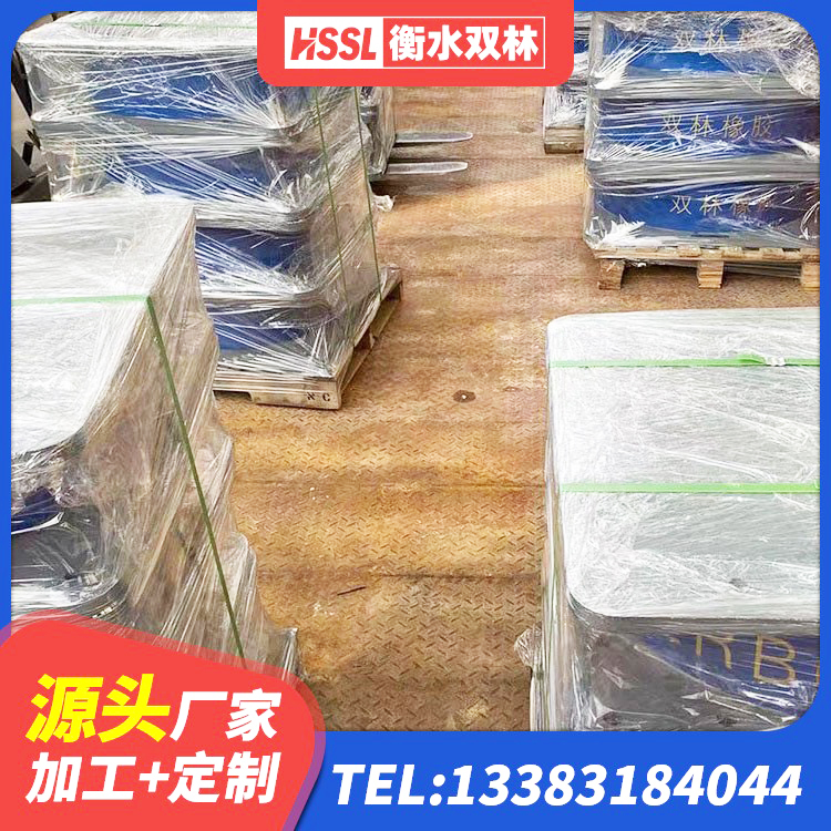 北湖区矩形隔震支座 北湖区建筑抗震式隔震支座生产厂家 北湖区建筑铅芯夹层橡胶隔震支座厂家 北湖区HDR高阻尼隔震支座(II)-570*201-G1.2生产厂家 - 第5张
