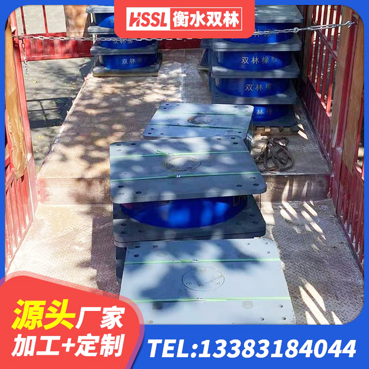 北湖区隔震支座I型厂家 北湖区建筑方形隔震支座生产厂家 北湖区建筑水平力分散力型橡胶隔震支座厂家 北湖区建筑橡胶隔震支座LNR700源头工厂 - 第4张