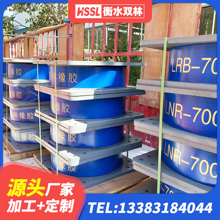 北湖区LNB隔震支座 北湖区建筑橡胶隔震支座1型生产厂家 北湖区建筑减震隔震支座生产厂家 北湖区小型隔震支座生产厂家 - 第9张