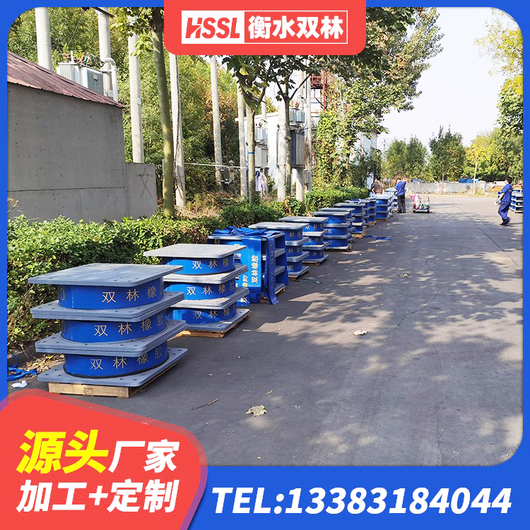 北湖区建筑隔震橡胶支座价格多少 北湖区建筑减震和抗震支座源头工厂 北湖区抗震式隔震支座源头工厂 北湖区LNR水平力分散隔震支座厂家 - 第1张
