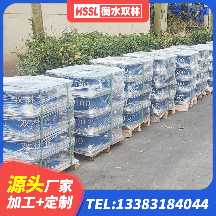 北湖区隔震支座LRB1300生产厂家 北湖区LRB600铅芯橡胶隔震支座什么价格 北湖区LRB隔震支座400(II型)生产厂家 北湖区建筑基础隔震支座 - 第1张