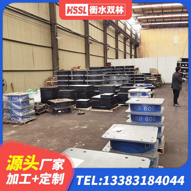 北湖区高性能隔震支座 北湖区建筑隔震层橡胶隔震支座 北湖区矩形铅芯橡胶隔震支座生产厂家 北湖区HDR1300高阻尼橡胶支座生产厂家 - 第4张
