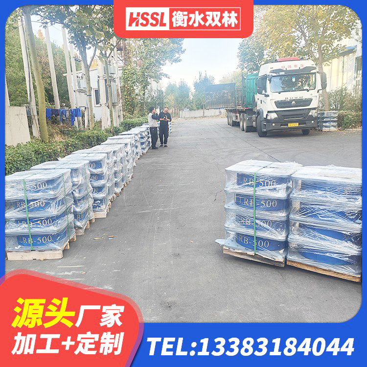 北湖区高阻尼叠层橡胶支座什么价格 北湖区建筑天然橡胶隔震支座LRB700源头工厂 北湖区LNR300天然隔震支座厂家电话 北湖区建筑抗震支座-LNR700-II源头工厂 - 第5张