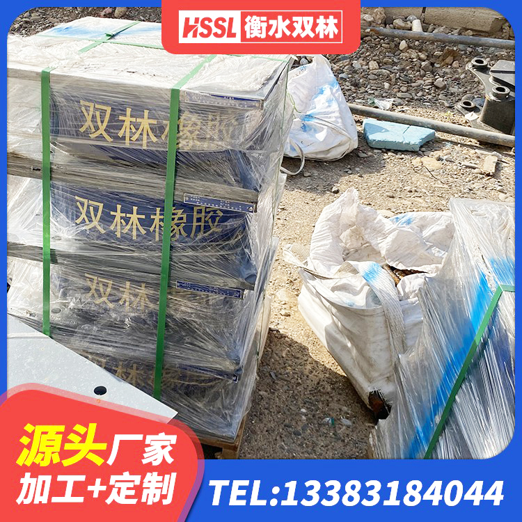 北湖区生产橡胶减震支座厂家 北湖区建筑橡胶隔震支座定做源头工厂 北湖区房建橡胶抗震支座厂家 北湖区LRB铅芯支座厂家电话 - 第7张