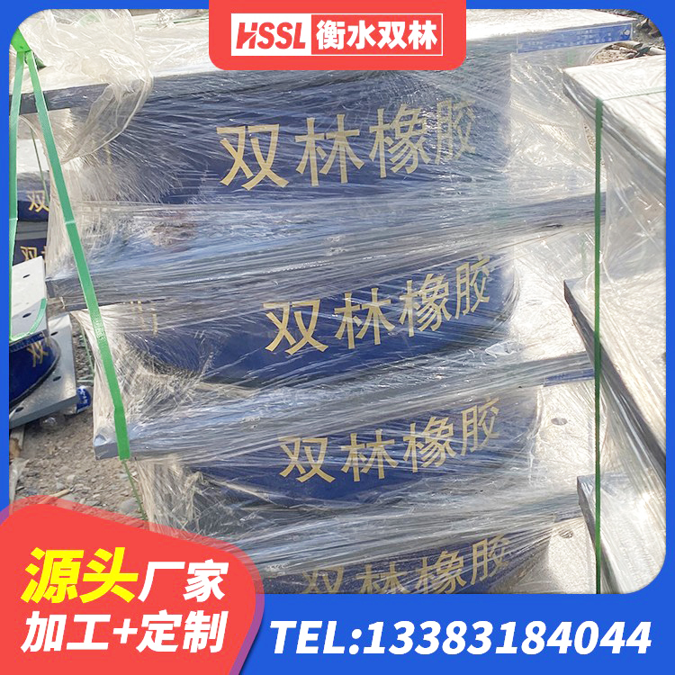 北湖区HDR1200高阻尼橡胶隔震支座多少钱 北湖区建筑高阻尼支座多少钱 北湖区建筑高阻尼支座生产厂家 北湖区HDR1100高阻尼橡胶支座厂家 - 第2张