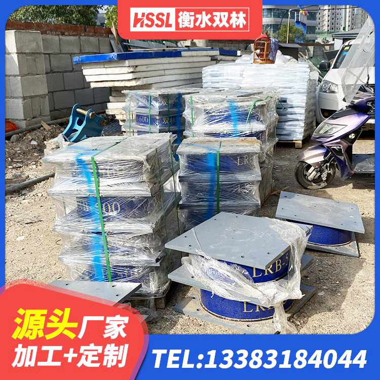北湖区高阻尼叠层橡胶支座什么价格 北湖区建筑天然橡胶隔震支座LRB700源头工厂 北湖区LNR300天然隔震支座厂家电话 北湖区建筑抗震支座-LNR700-II源头工厂 - 第3张